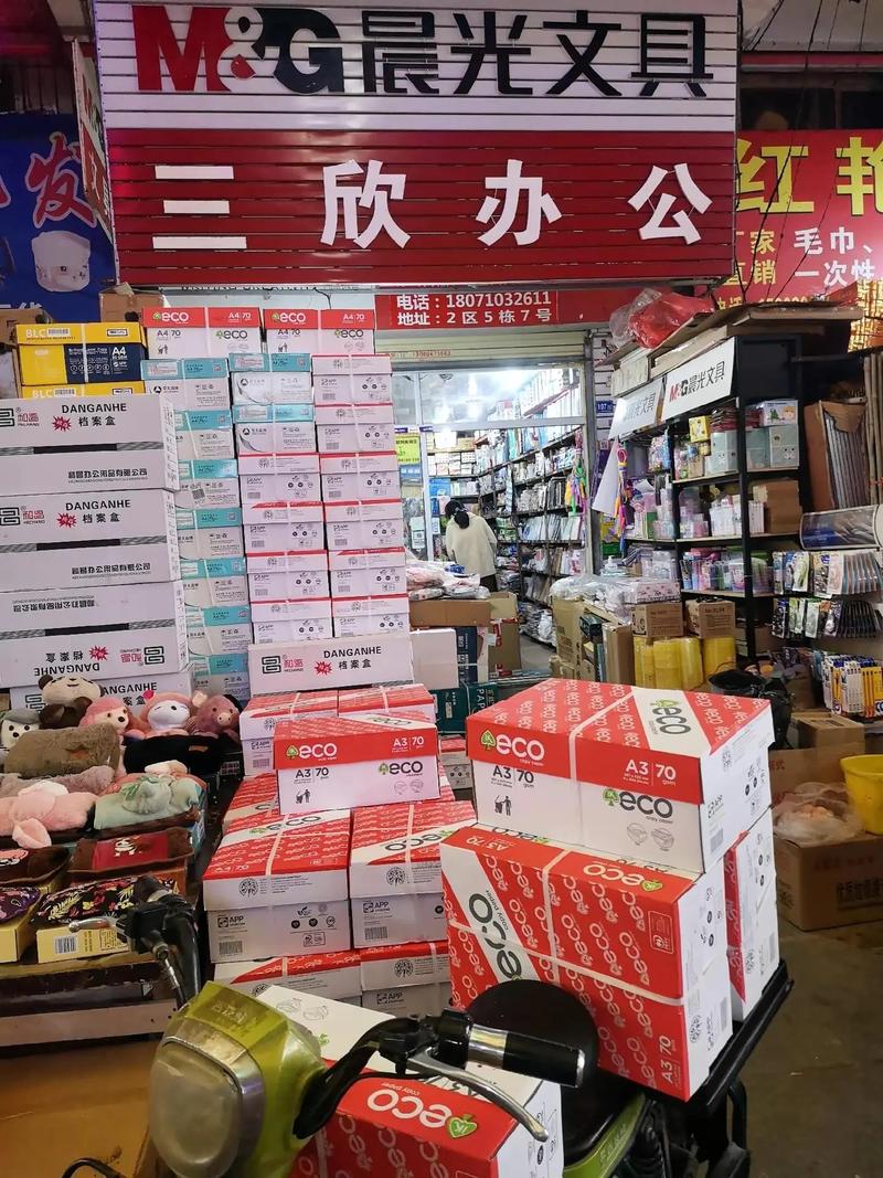 五金建材批发：构建城市建设的一砖一瓦